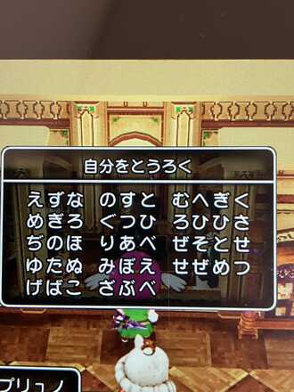 コメント画像