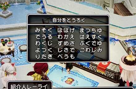 コメント画像