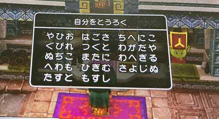 コメント画像