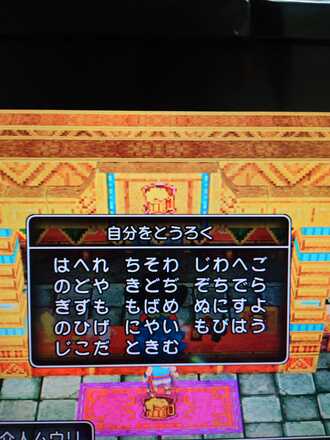 コメント画像