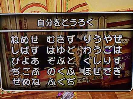 コメント画像