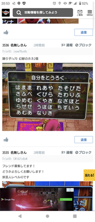 コメント画像