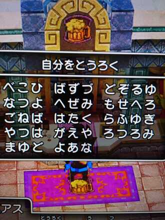 コメント画像