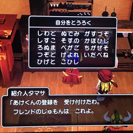 コメント画像