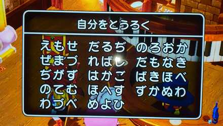 コメント画像