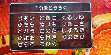 コメント画像