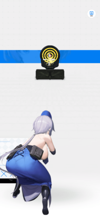 ブリッドの背面