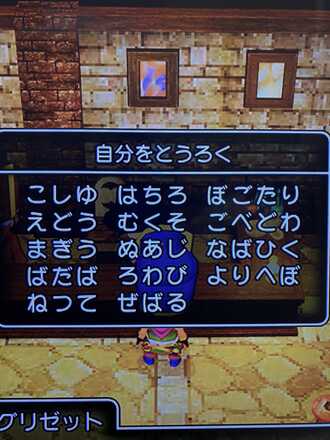 コメント画像