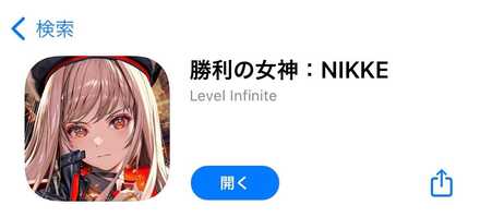 勝利の女神NIKKE