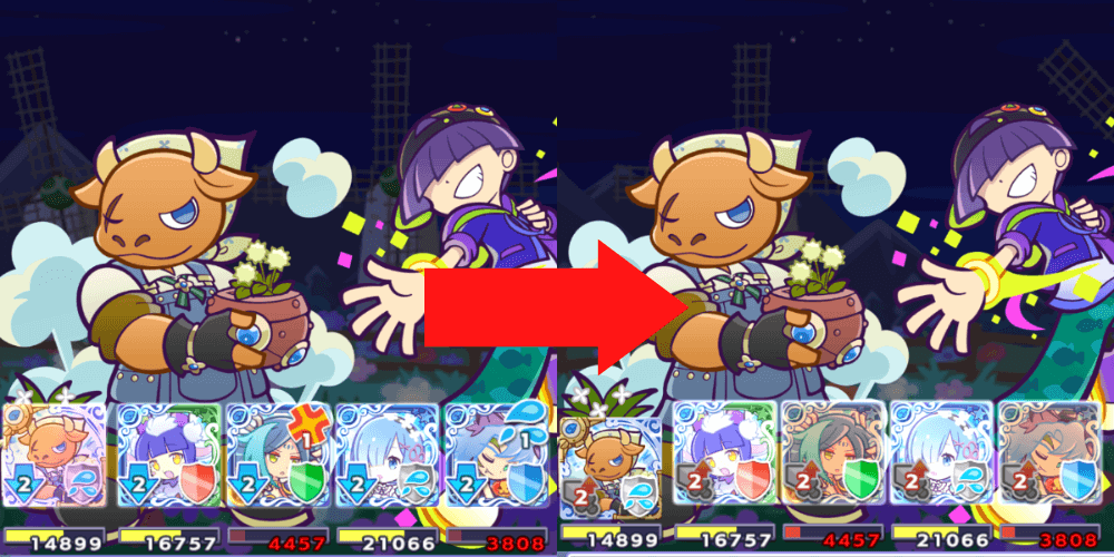 状態異常回復 (1) (1).png