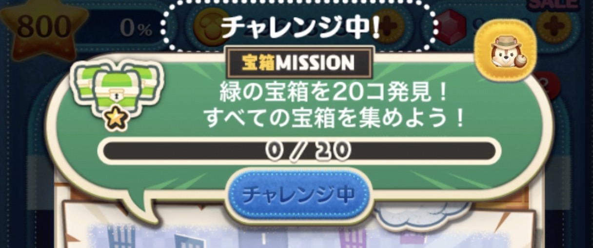 サポートバトル