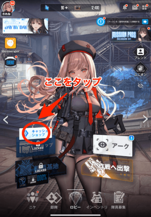 キャッシュショップ1