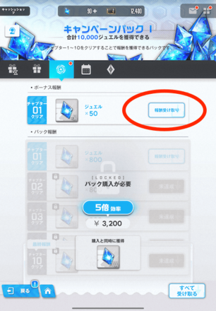 キャッシュショップ2