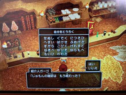 コメント画像
