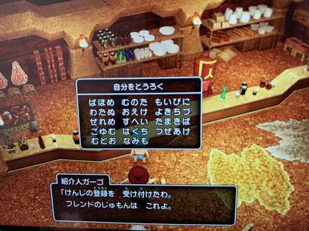 コメント画像