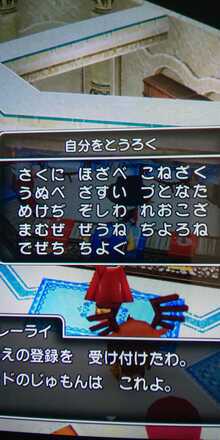 コメント画像