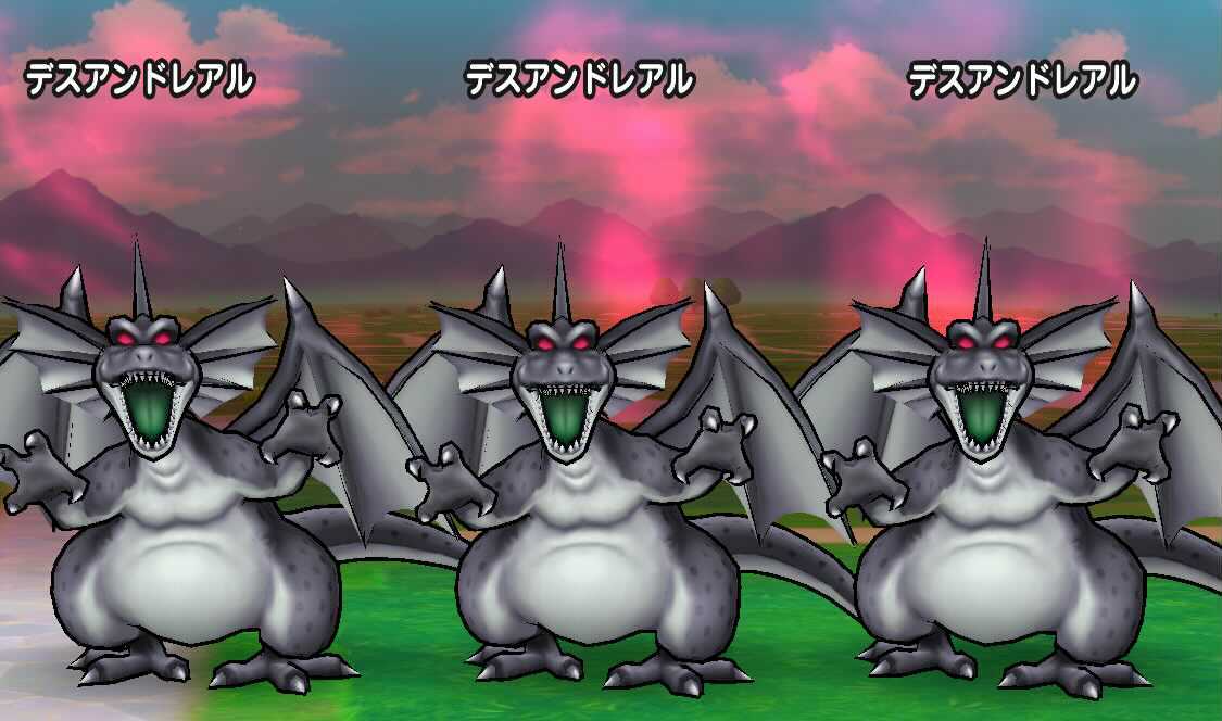 デスアンドレアルの基本情報