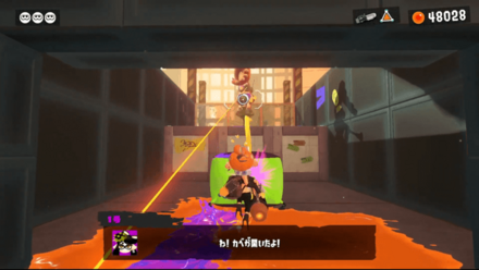 遮蔽を使ってタコスナイパーを倒す