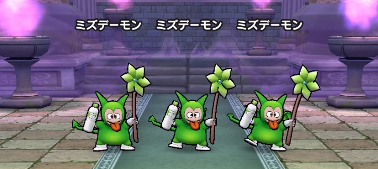 ミズデーモンほこら