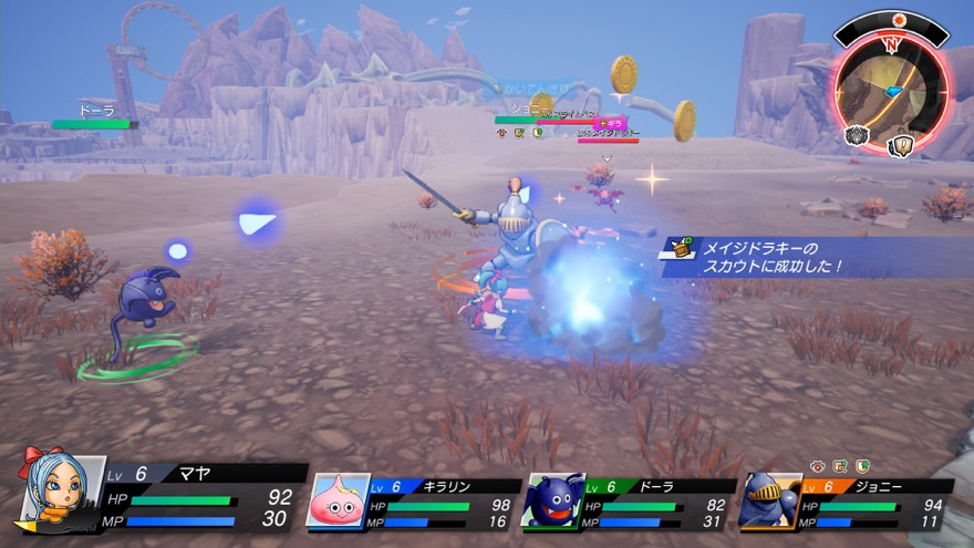 モンスタースカウト