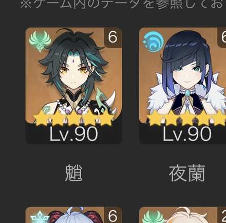 コメント画像