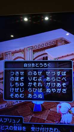 コメント画像
