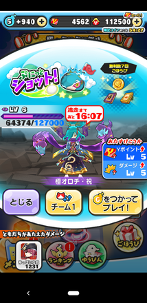 コメント画像