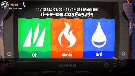 第二回ポケモンコラボフェス