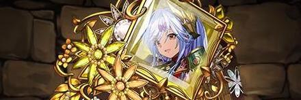 【9380】閃輝の燈龍刀士・クレハの櫛