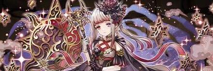 【9382】夕暉の女神・アウラ