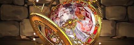 【9384】夕暉の女神・アウラの懐中時計