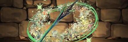 【9387】ティエラの幻庭ノ大太刀