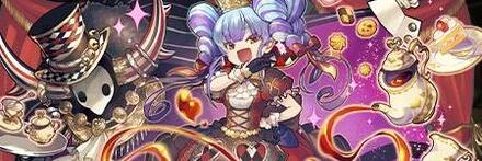 【9390】高慢なご令嬢・リンネル