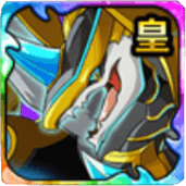 暴風の極龍グランギアースの画像