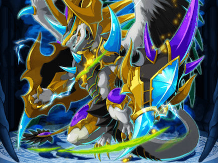 暴風の極龍グランギアースの画像