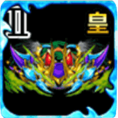 グランギアース・ウェポンの画像