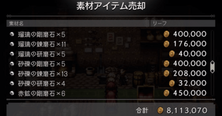 塔の敵ぜんぶ倒す