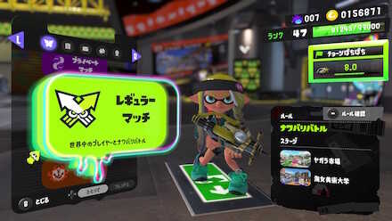 ロビーメニューのレギュラーマッチ