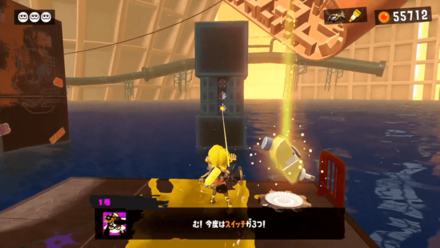 スイッチ3箇所にラインマーカーを当てる