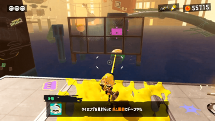 回転するスイッチは下・左の順に当てて起動させる