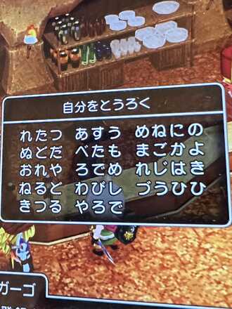 コメント画像