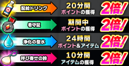 監獄 ブースト.PNG