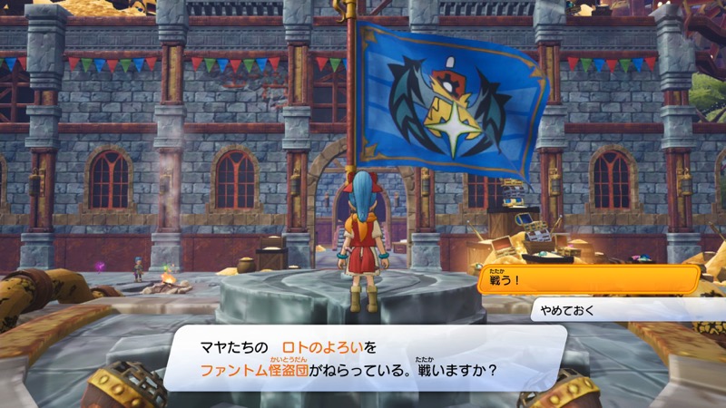 拠点を襲撃に来る