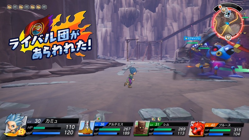 ライバル団とは