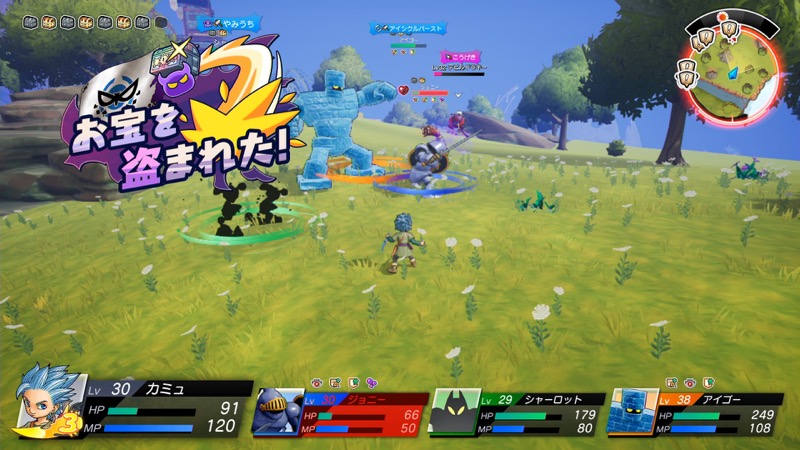 仲間がお宝を落とすと奪われてしまう