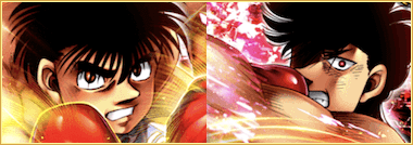 (決戦)幕之内 一歩＆千堂 武士の画像