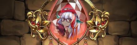 【9398】緋命の魔女・ドーナのブローチ