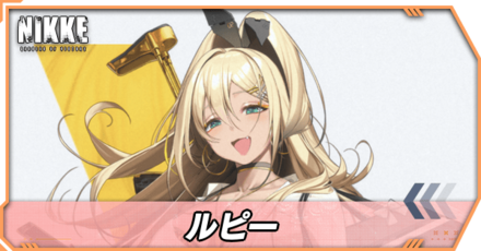 ルピーの面談選択肢一覧