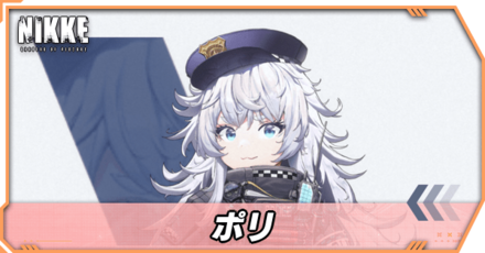 ポリの面談選択肢一覧