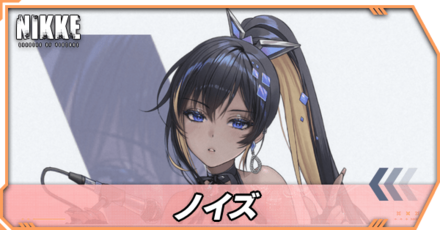 ノイズの立ち絵